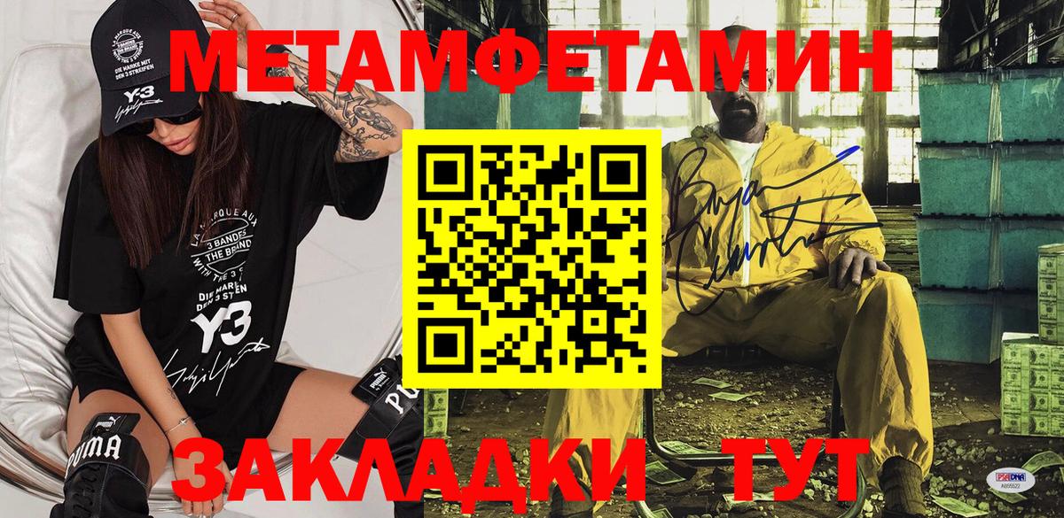 Amphetamine  Вход с VPN  Кызыл  Амфетамин  АМФ VHQ 