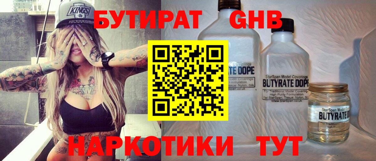MDMA Кызыл