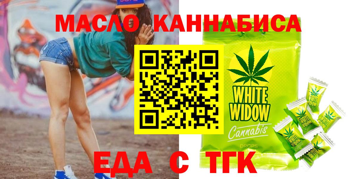 Кызыл  Canna-Cookies конопля  Вход с VPN 