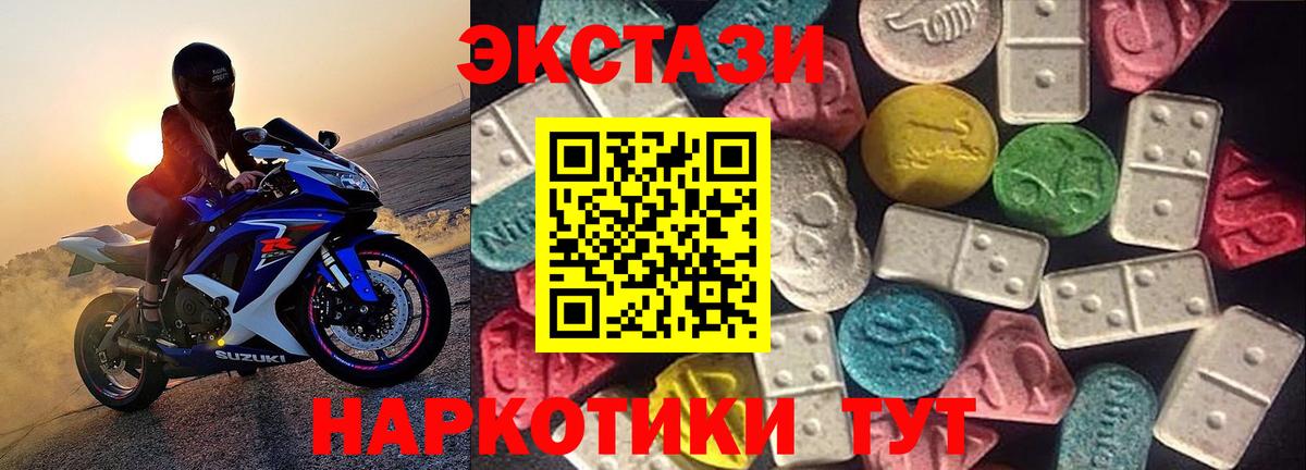Кызыл  Ecstasy бентли  мориарти Telegram  Вход с VPN  ЭКСТАЗИ mix 