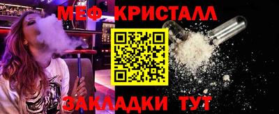 соль ск Жуковский