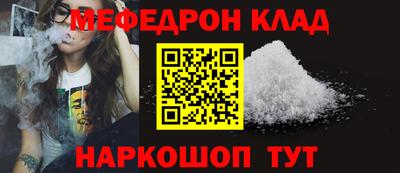 соль ск Жуковский