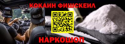 соль ск Жуковский