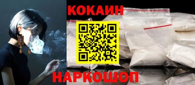 соль ск Жуковский