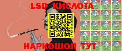 кристаллы Аша