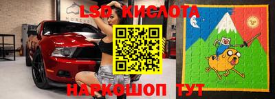 мяу мяу кристалл Заводоуковск