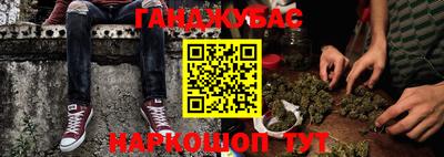 мяу мяу кристалл Заводоуковск