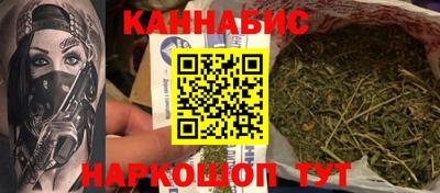 мяу мяу кристалл Заводоуковск