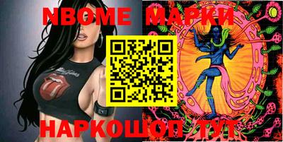 мяу мяу кристалл Заводоуковск