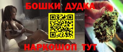 соль ск Жуковский