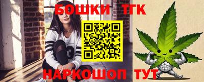 соль ск Жуковский