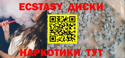 мяу мяу кристалл Заводоуковск
