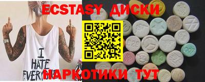 соль ск Жуковский