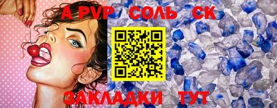 мяу мяу кристалл Заводоуковск