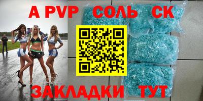 мяу мяу кристалл Заводоуковск