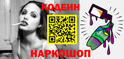 мяу мяу кристалл Заводоуковск