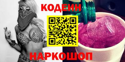 шишки Заволжье