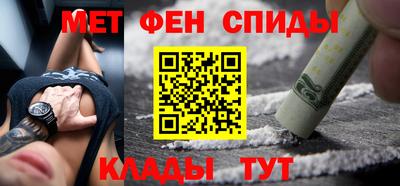 соль ск Жуковский