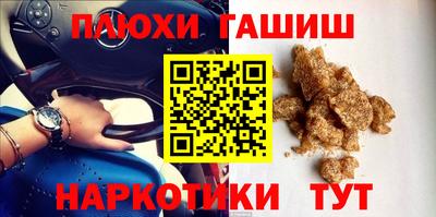 мяу мяу кристалл Заводоуковск