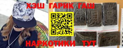 мяу мяу кристалл Заводоуковск