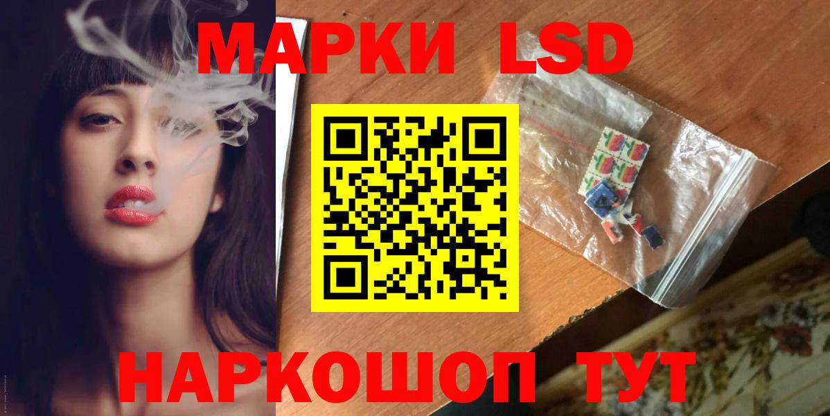 Лсд 25 экстази кислота Кызыл