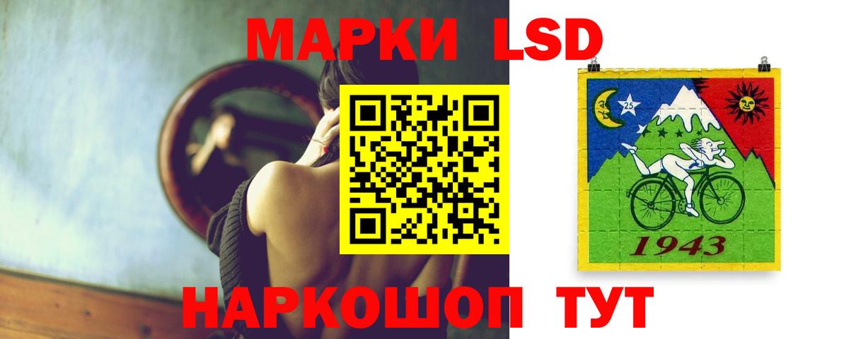 LSD-25 экстази кислота  Вход с VPN  Лсд 25 экстази ecstasy  Кызыл 