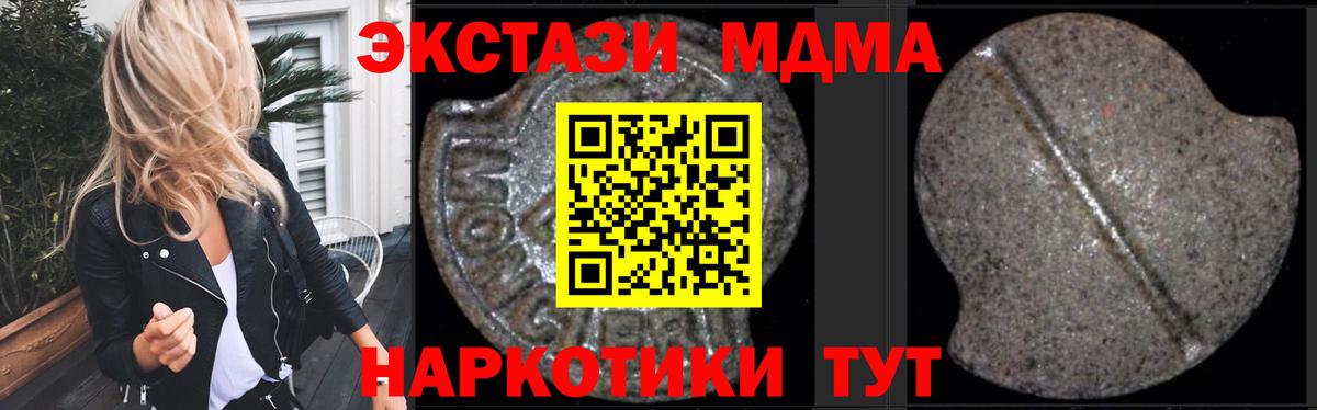 ГАШИШ  МАРИХУАНА  Мефедрон   COCAIN  Кызыл  Вход с VPN 