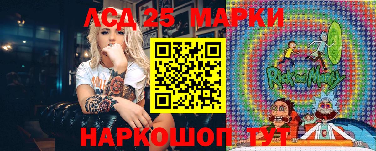 Кызыл  Марки N-bome  Марки N-bome 1,5мг  Вход с VPN  Марки N-bome 1,5мг 