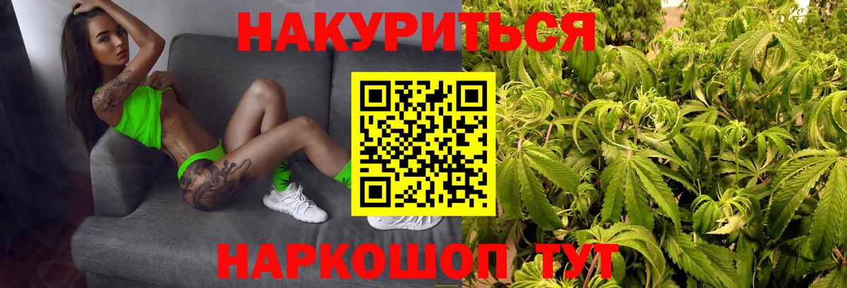 МАРИХУАНА AK-47 Кызыл